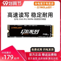 Taiphow 256G M 2 240g solid state nvme pcie ssd desktop computer laptop solid state drive