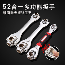 Universal Wrench Multi-Use Hexagonal Metric Socket 8-21 Action Wrench 52-in-1 Rotatable Plum Wrench Tool