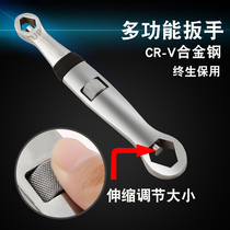 Multifunctional Active Wrench Live Wrench 4mm-19mm Double Head Idiot Wrench Quick All Purpose Socket Live Wrench