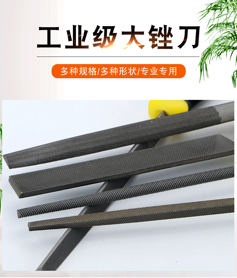 锉刀钢锉金属磨铁扁锉平锉三角锉半圆锉手动菱形锉磨锯齿木工锉子
