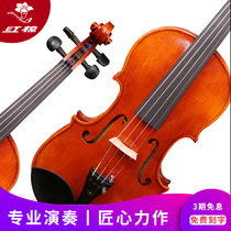 Khmer violin V003 high-end professional violin beginner adult manual examination recommended performance level