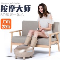 Gangde pedicure machine 676 health massager foot and leg massager electric roller airbag press to activate blood and dredge collaterals