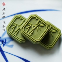 Vegetarian matcha Mung bean cake Matcha snacks Handmade snacks Hangzhou specialties leisure snacks Snack gifts can be customized