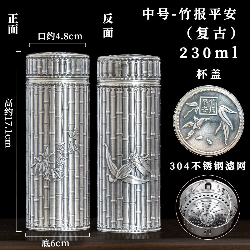 銀盃子999內外純銀水杯全銀雪花銀保溫杯純銀九龍銀盃正品商務杯