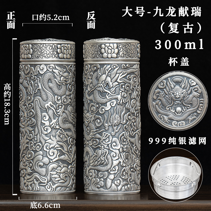 純銀 銀盃 8個セット 419g ⇒ 1個追加 9個で466gです。 純銀 銀盃 8