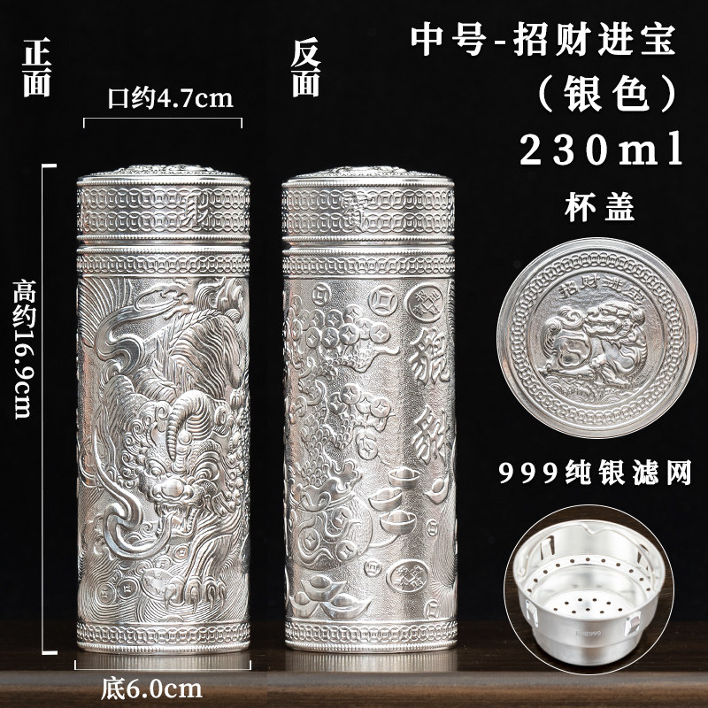高品質，2025】 △(R409-G85)銀杯 酒器 SILVER 純銀 総重量 134g