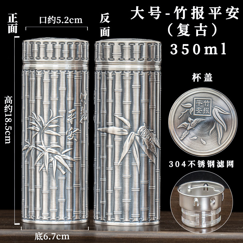 純銀高浮雕九龍保溫杯足銀999雪花紋保健杯送禮用百福銀杯大號含銀量160克
