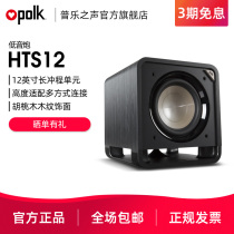 Polkaudio Sound of Music HTS 12-inch subwoofer active speaker Home home theater audio