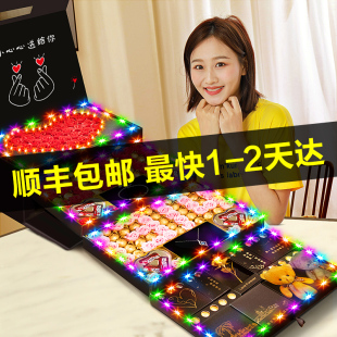 巧克力礼盒送女友女生朋友情人节节520礼物糖果创意浪漫生日好时
