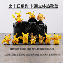 Cartoon Camera Flash Protection Cover Cartoon Hot Boots Bikachu Canon Nicom Single Anti Sony Microsheet Dust Cap