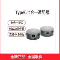 Dell Dell DA310 adapter typeec extension dock to HDMI to DP to VGA notebook extension dock