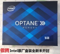 Intel Intel Optane 16G virtual memory M 2 solid state mechanical hard drive acceleration system cache