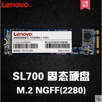 Lenovo Lenovo sl700 NGFF 128g M 2 2280 notebook solid state drive desktop