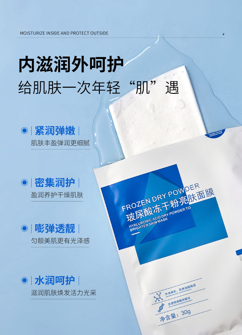 包邮 正品凯膜玻尿酸冻干粉亮肤面膜贴 补水保湿滋润面贴膜10片