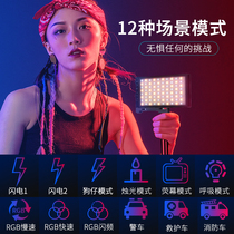 Qile Shi Q5 photography fill light RGB full color Net Red live wedding photo camera portable LED fill light