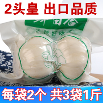 9-year-old Gansu native Lanzhou fresh sweet lily 500g Two-headed emperor farm edible non-special grade dried lily