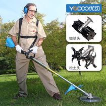 Youdong rechargeable brushless electric lawn mower Carrying garden weeding mowing irrigation Household grass machine Weeding ripper