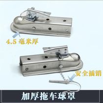 Car rear bumper modification parts Trailer cover 2 inch 1 7 8 trailer arm connector Trailer ball hood Trailer cover