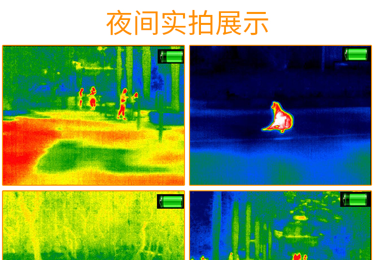 hti鑫思特红外夜视成像仪热成仪像 热像仪打猎高清夜视热感成像仪