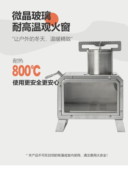 목재 소방 스토브 텐트 끓는 물 용광로 연소 플랫폼 스퀘어 스토브 폴딩 스토브 난방 난방 스토브 목재 소방 스토브 텐트 끓는 물 용광로 연소 플랫폼 스퀘어 스토브 폴딩 스토브 난방 난방 스토브