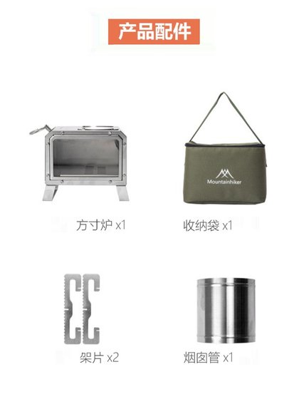 목재 소방 스토브 텐트 끓는 물 용광로 연소 플랫폼 스퀘어 스토브 폴딩 스토브 난방 난방 스토브 목재 소방 스토브 텐트 끓는 물 용광로 연소 플랫폼 스퀘어 스토브 폴딩 스토브 난방 난방 스토브