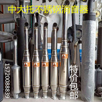 Oriental Red Europa 554804904 stainless steel silencer exhaust pipe Yellow Hai Jinmai Dongfeng stainless steel exhaust