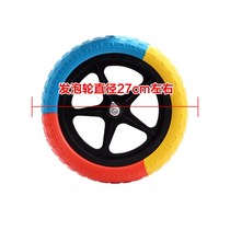 Child balance car 12 inch No foot solid wheel inflatable wheel Inner outer tire seat sub-accessories sliding walker front and back universal