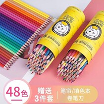 Kindergarten Elementary School Erasable color pencil suit 6 colors 36 colors 48 color paintbrush stationery fine art supplies color lead