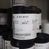 Japan Shintoyue X-23-8117 thermal paste heat dissipation silicone grease original 1kg barrel