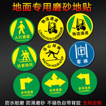 6s Management pedestrian channel floor sticker identification instructions Specification identification card Workshop positioning sticker marking visitors accompanied to visit the channel smooth factory wear-resistant waterproof prompt landmark customization