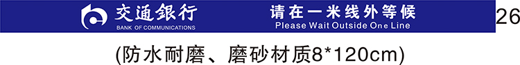 be careful with steps, slide carefully, warning signs, waterproof and wear-resistant, slogan logo, warm reminder, be careful of thresholds, be careful of heads, beware of glass, beware of slopes, frosted, and customized