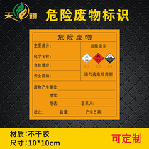 Flammable toxic and corrosive hazardous waste label warning warning Safety signage hazardous waste logo label sticker