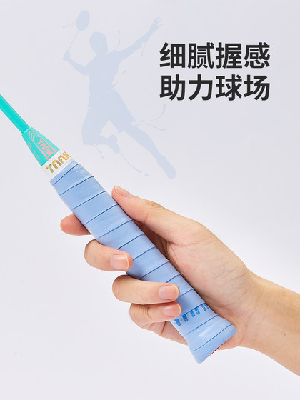 Taiang Taan 배드민턴 플레이어 고무 배드민턴 라켓 테니스 땀-흡수 끈적 끈적한 비 슬립 핸들 랩 벨트 핸들 넥타이 넥타이 Taiang Taan 배드민턴 플레이어 고무 배드민턴 라켓 테니스 땀-흡수 끈적 끈적한 비 슬립 핸들 랩 벨트 핸들 넥타이 넥타이
