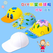 Pulp Baseball Cap Children Hand-painted White Blank Sunhat Coated Color Eco-friendly Paper Hat Handmade DIY Material