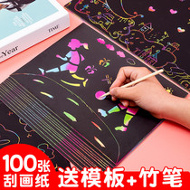 Scraping paper Colorful a4 scraping painting sand painting paper student childrens color 8K4 open monochrome scraping wax painting art graffiti