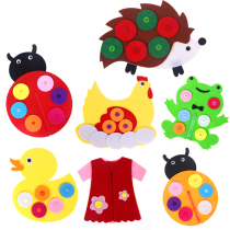 Unwoven buttons Toy toys Monty teaching aids Kindergarten Regional material Puzzle Zone Diy Hand Zipped Buttoned Buttoned Buttons