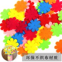 Non-woven petal flower slice non-woven patch childrens creative handmade DIY puzzle paste Meilao materials