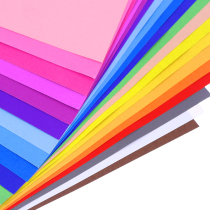 4 Open Color hard card paper greeting card paper card thickness 200g kindergarten children handmade diy color paper origami material