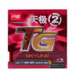 Jiaoyang Red Double Xi Tianji 3 Tianji 232 TG3 탁구 탁구 고무 라켓 역 고무 커버 스카이 라인 정통 Jiaoyang Red Double Xi Tianji 3 Tianji 232 TG3 탁구 탁구 고무 라켓 역 고무 커버 스카이 라인 정통