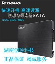 Solid State Drive 240G SSD ASUS Pro 553u W519L X555Y X556 X550LD X554LP