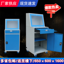 Industrial computer cabinet Mobile main cabinet network monitoring cabinet multi-function CNC floor-standing workshop industrial control cabinet