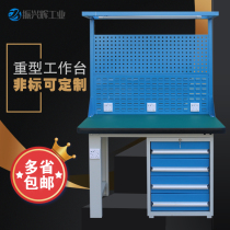 Heavy wear-resistant fitter Workbench Workshop experimental repair bench drill vise operating table with light manufacturers