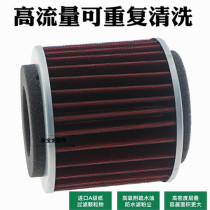 High Flow Yamaha 100 Pedal Motorcycle JOG Qiaoge Fuxi Patrol Eagle Flower Married Ghost Fire Flying Eagle Air Filter