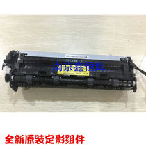 Applicable to original Lenovo 1680 M7105 7105 Fuser heater assembly thermal coagler Assembly