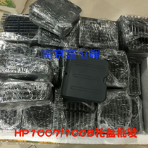 Applicable to HP HP1007 paper tray HP1008 1108 1106 paper tray