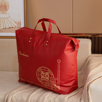 Quilt bag wedding wedding four-piece set quilt packaging bag handbag gift box bag moving packing bag