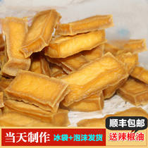 Hunan Xinhua dried beans Baixi Dried tofu Xiaoxiang dried seeds Farmers homemade original flavor bulk spicy tofu raw materials