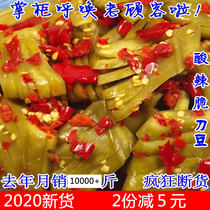 Knife beans freshly marinated chopped peppers sour and spicy kimchi Hunan farmhouse homemade handmade flavored meals pickles pickles