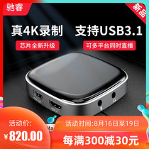 HD HDMI to USB capture card type-c capture card Game live 4K image video recording capture box