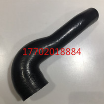 Kubota V2607 Carter C2 6 engine intake pipe turbocharger intake pipe intake hose